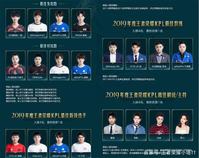 也為我們詮 也為我們詮